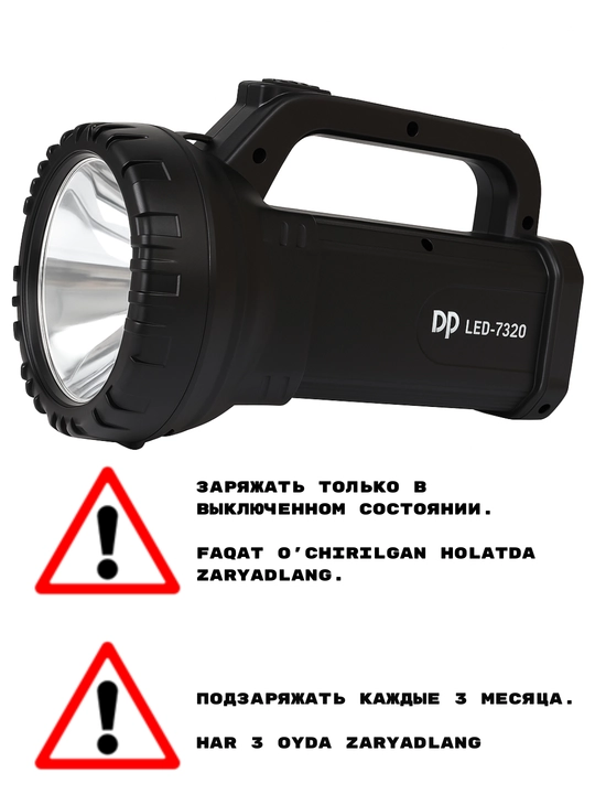 LED, фонарь, 7320 перезаряжаемый, светодиодный мощностью 5.6 Вт с аккумулятором 2500 мА·ч