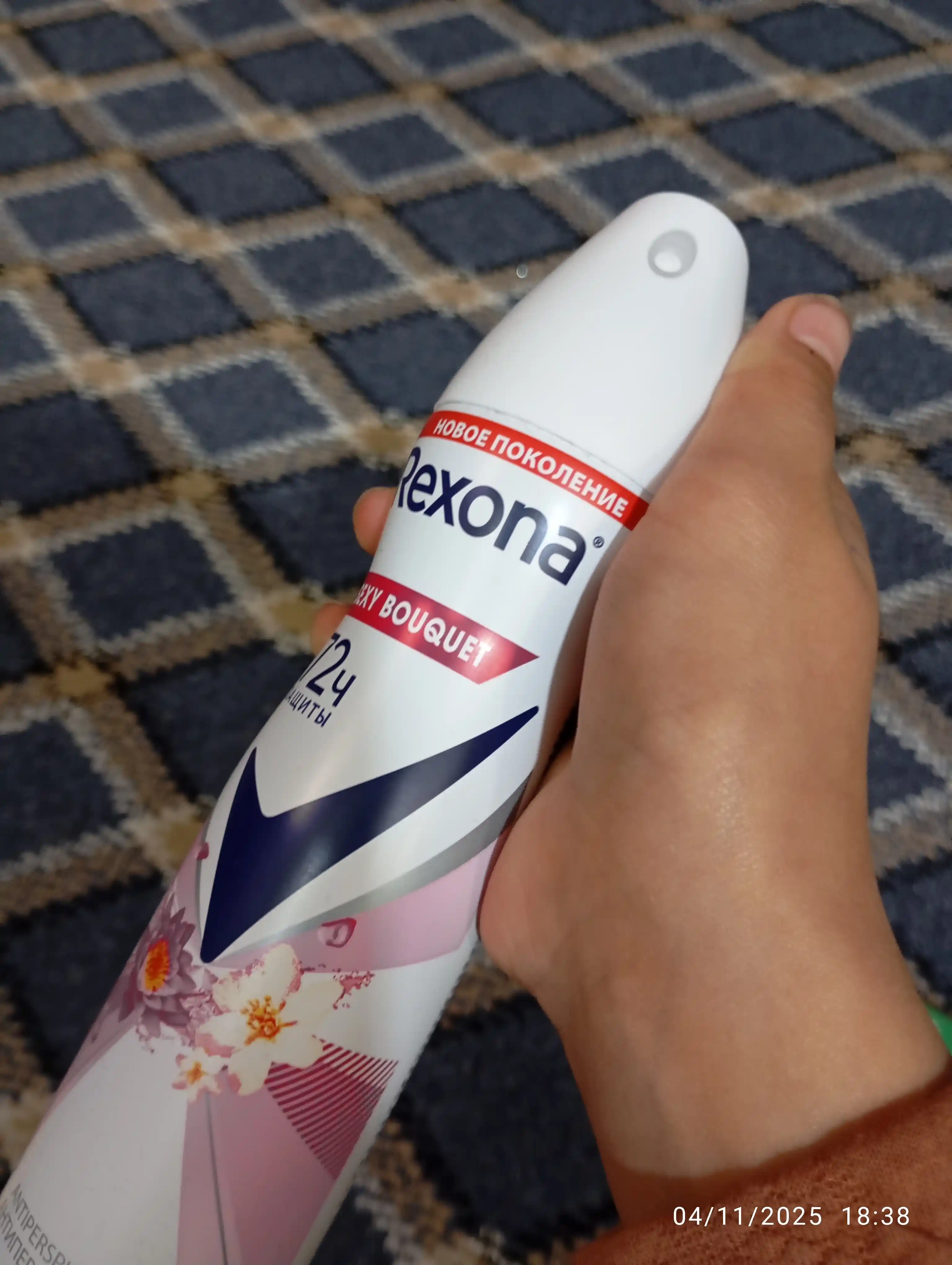 Ayollar uchun dezodorant sprey Rexona 3 turda, 150 ml