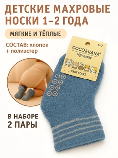 Koʻk melanj