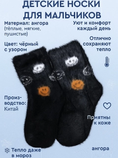 Черный
