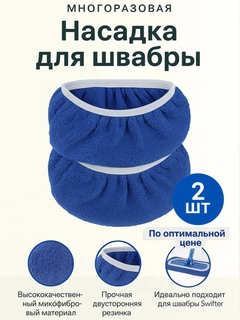 Синий меланж