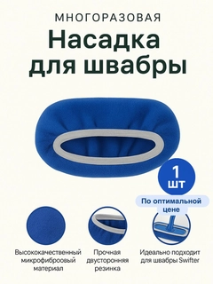 Синий