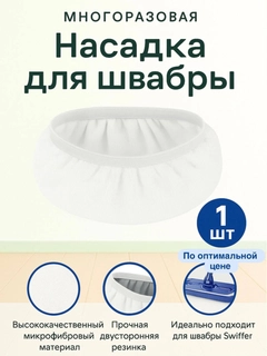 Белый