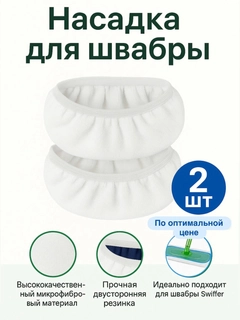 Молочный