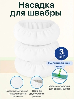 Слоновая кость