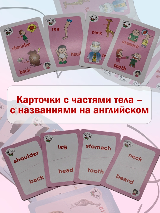 ABC обучающие карточки – английский алфавит, 36 штук