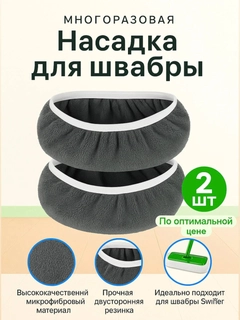 Серый меланж