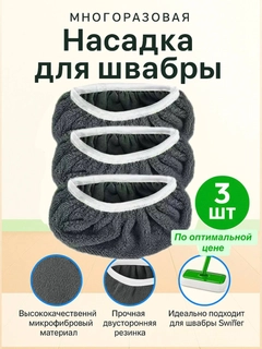 Серый металлик