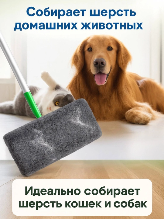 Тряпка - насадка на швабру, сменная, с двумя кармашками, для мытья пола, из микрофибры