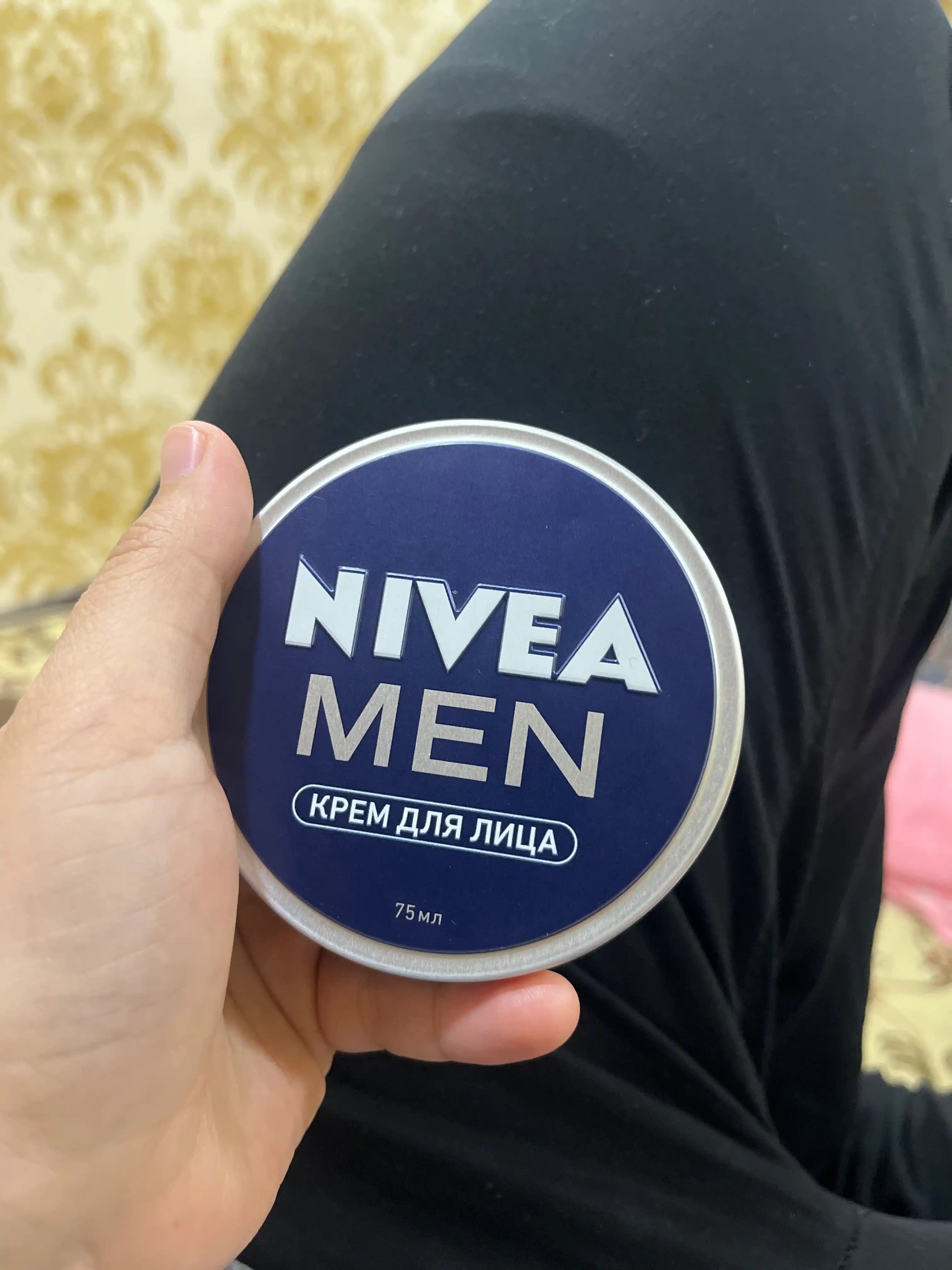 Крем для лица мужской NIVEA MEN, 75 мл