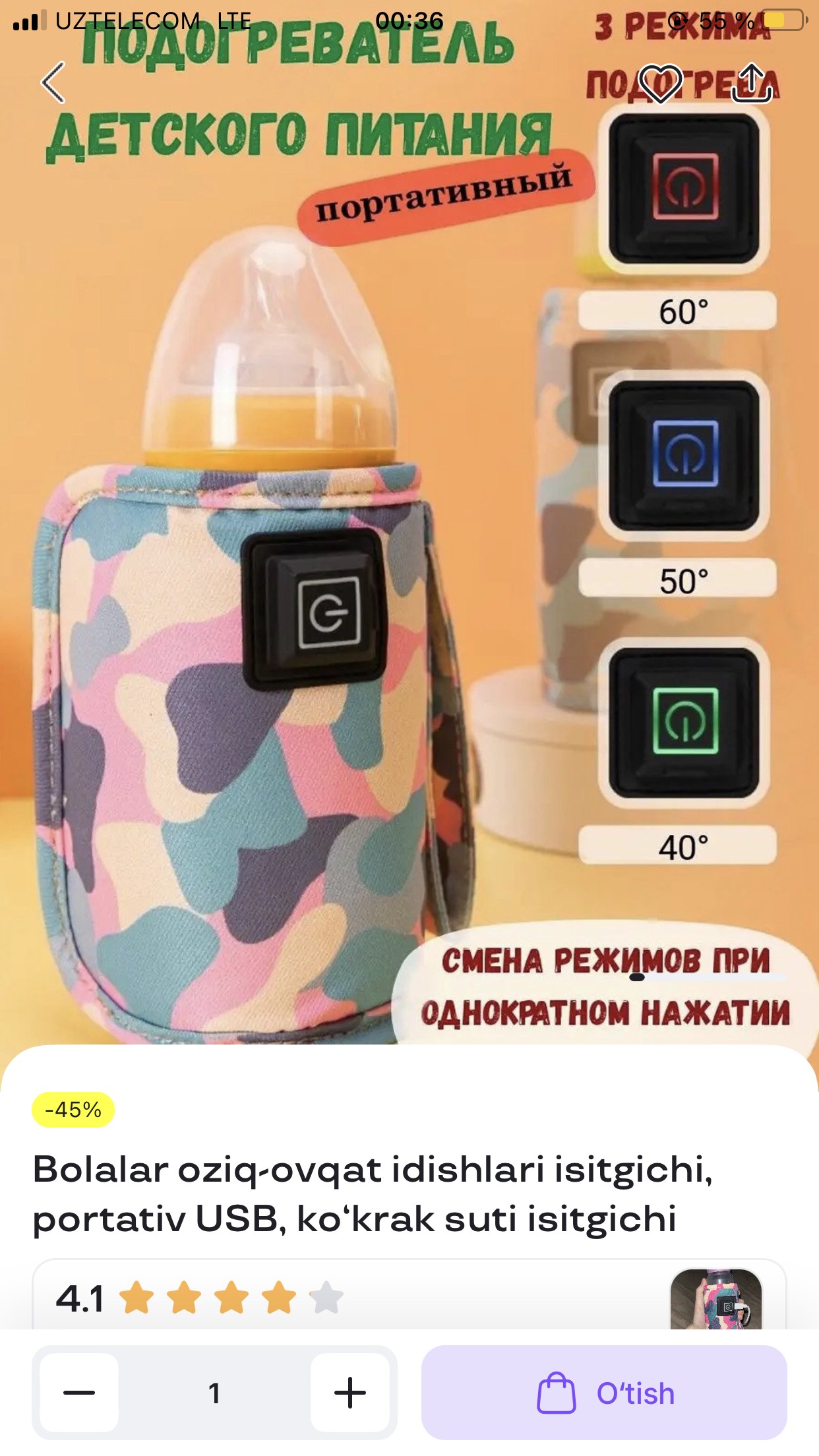 Подогреватель бутылочек детского питания, портативный , подогреватель для грудного молока