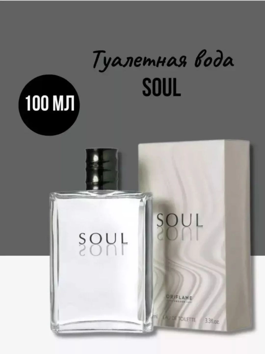 Xushbo'ylangan suv Soul erkaklar uchun, 100 ml - 