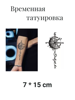 Тёмно-зелёный