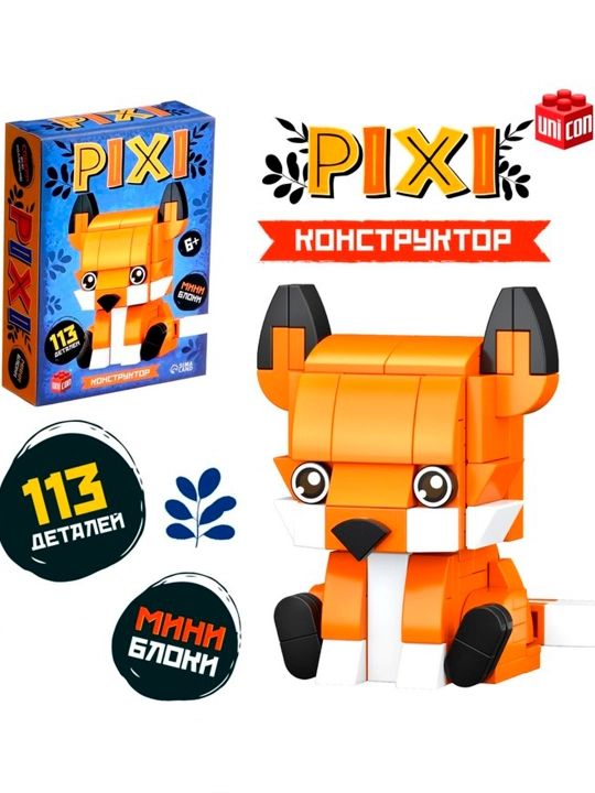 Blokli konstruktor «PIXI. Tulki», hayvonlar, mini bloklar, 113 qism - 