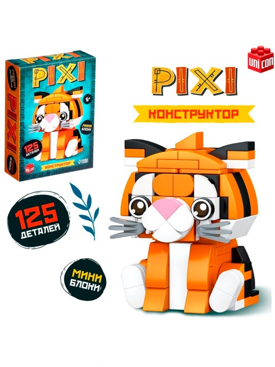 "PIXI. tigrik" blokli konstruktori, hayvonlar, mini bloklar, 125 ta detal - 