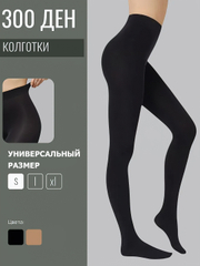 Черный