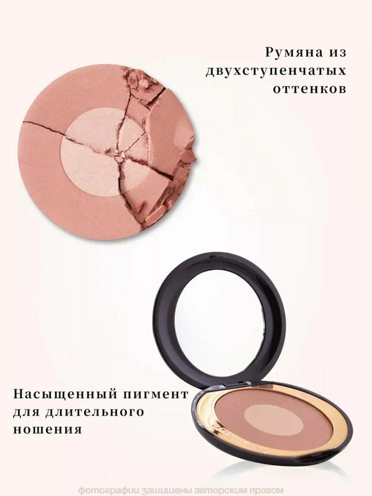 Румяна для лица Charlotte Tilbury