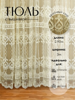 Кремовый