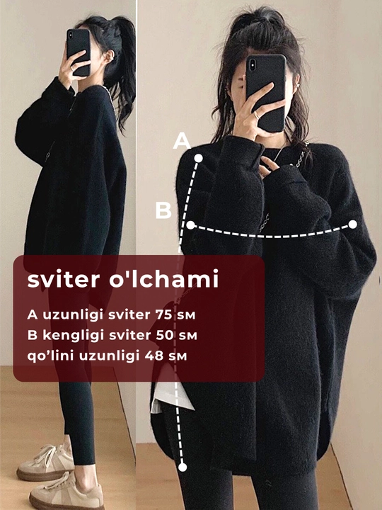 Свитер женский Elly Fashion свободного кроя с округлым подолом