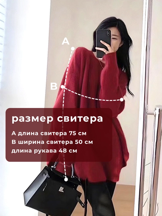 Свитер женский Elly Fashion свободного кроя с округлым подолом