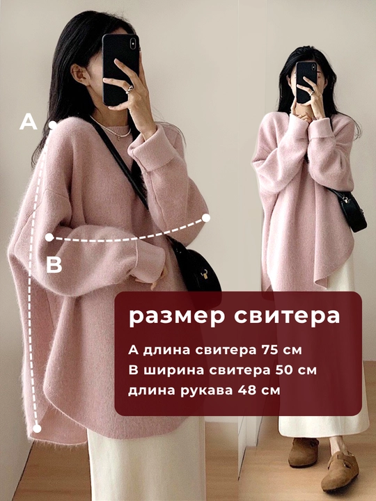 Свитер женский Elly Fashion свободного кроя с округлым подолом