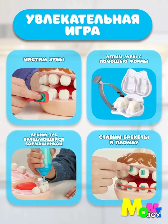 Play-Doh naqsh to‘plami