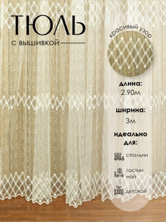 Oq