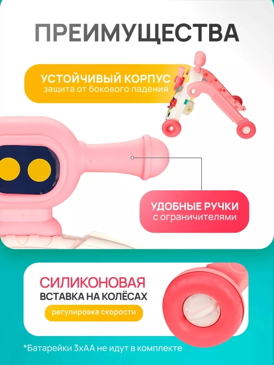 Ходунки каталка