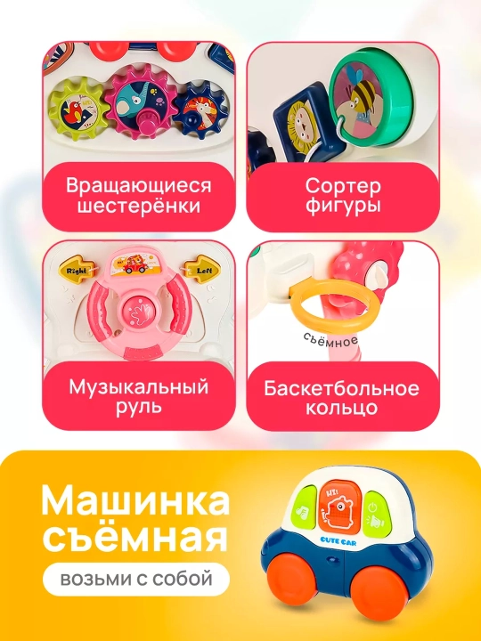 Ходунки каталка