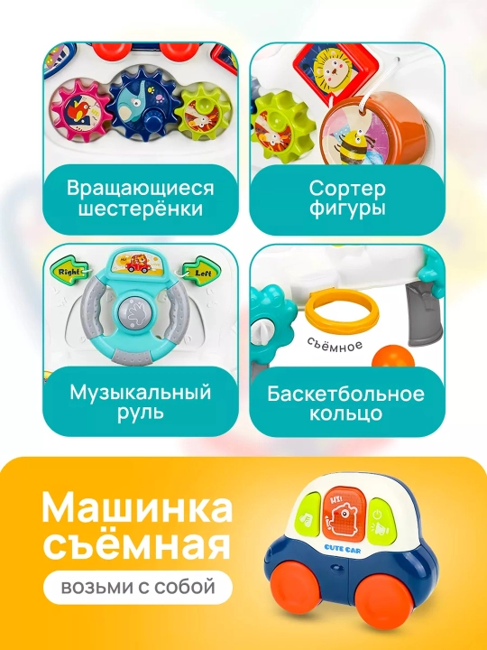 G‘ildirak yurgich