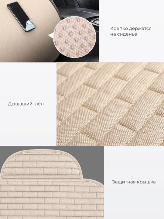 Universal avtomobil o'rindiqlari uchun qoplamalar, to'plam salon uchun
