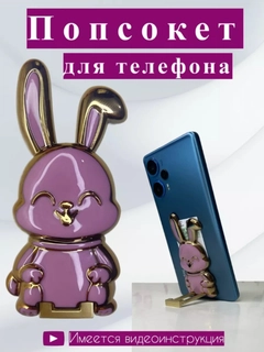 Fuksiya