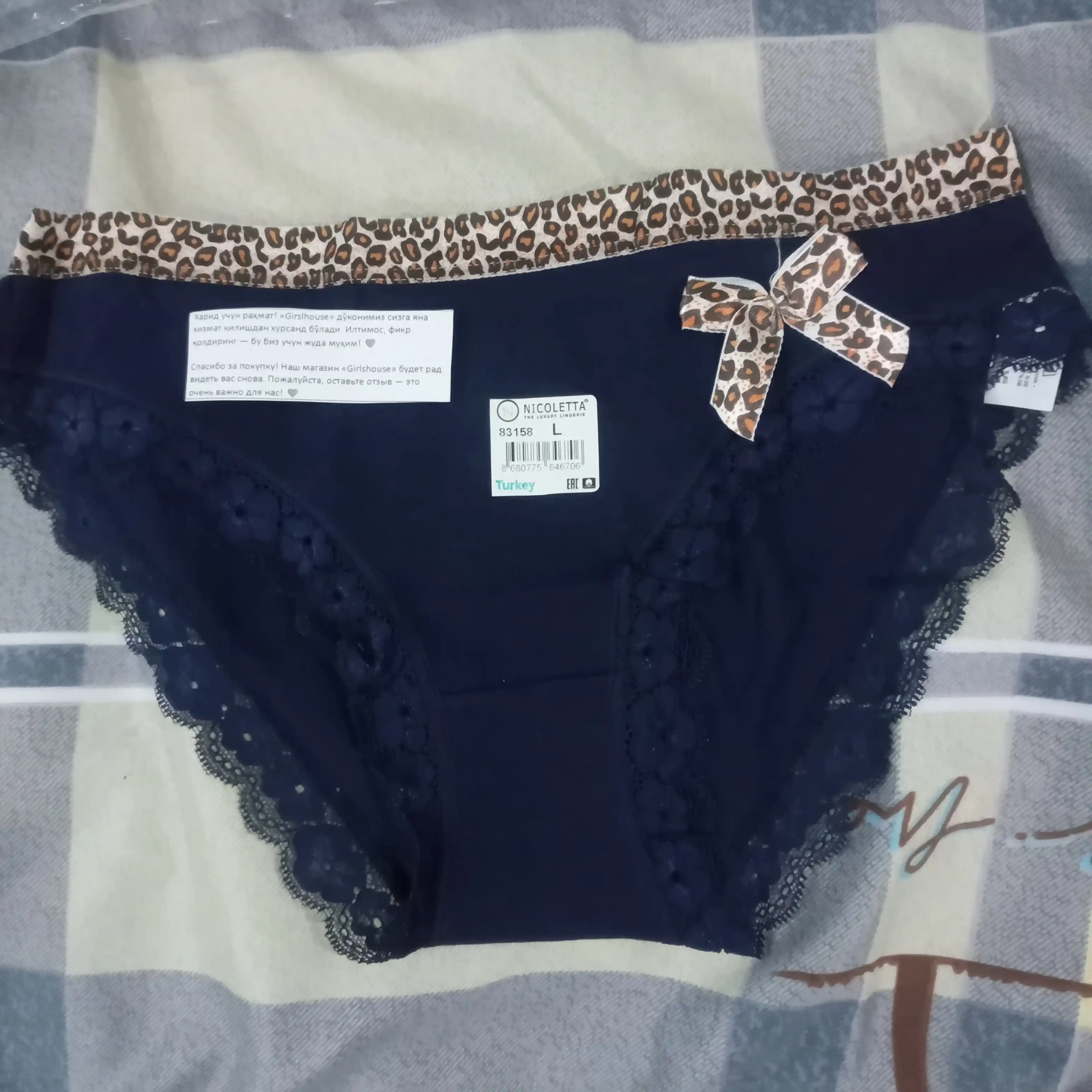 Ayollar trusigi slip, paxta, qulay, choksiz, yumshoq