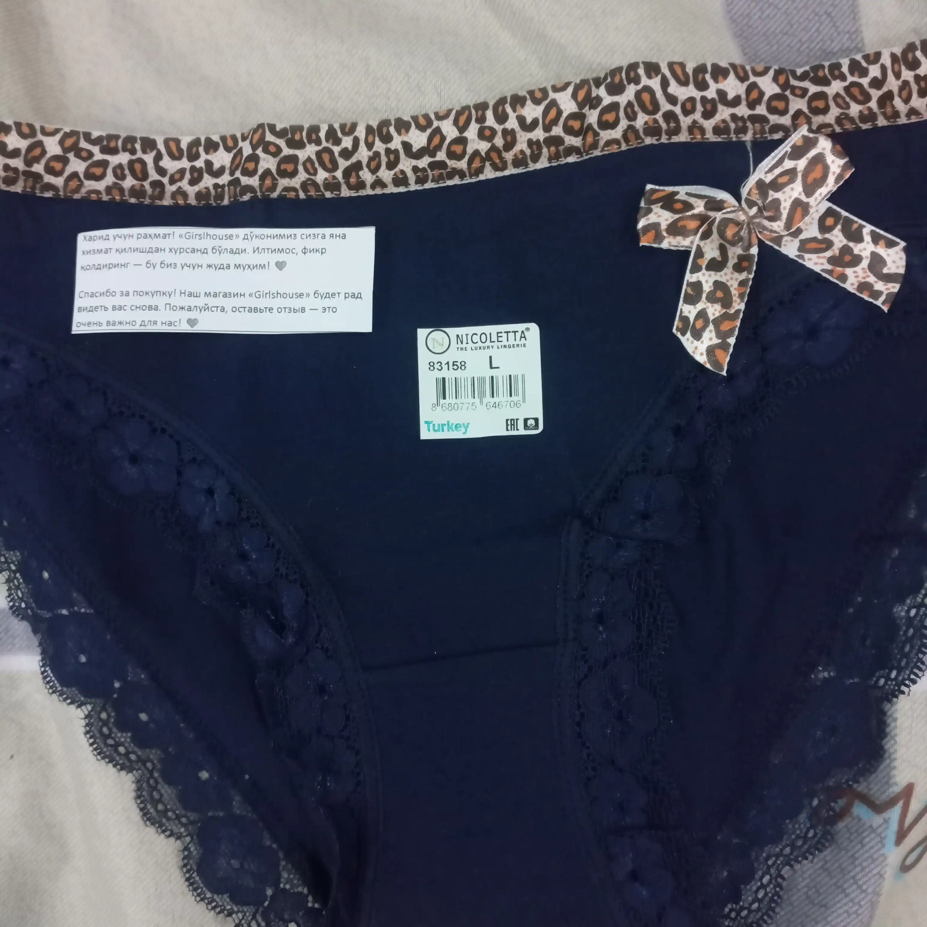Ayollar trusigi slip, paxta, qulay, choksiz, yumshoq