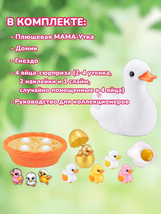 ZURU pets elayv interfaol o‘yinchoq