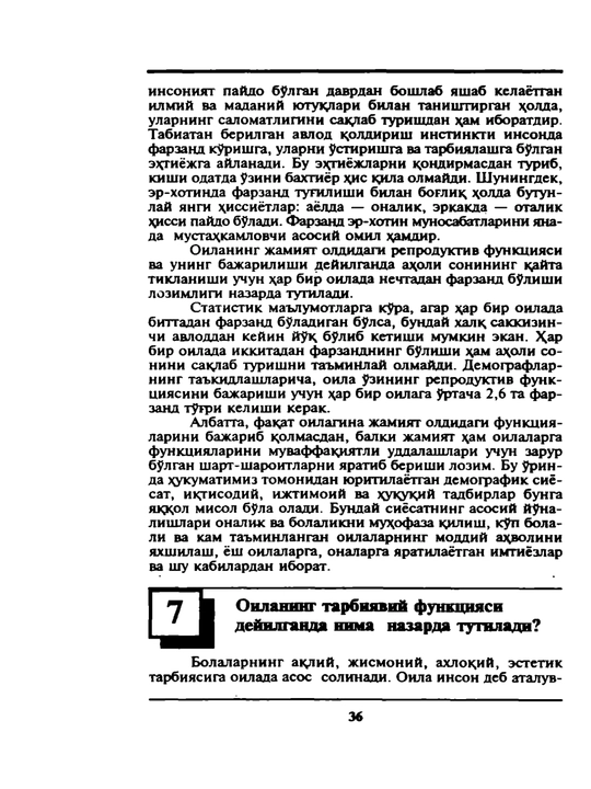 1001 саволга псиxологнинг 1001 жавоби