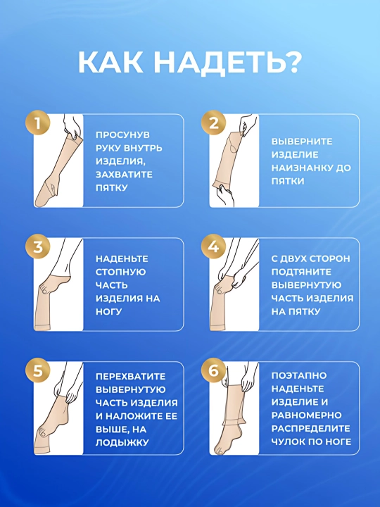 Chulki kompression varikozga qarshi paypoqlar, kolgotka bosimi 2 darajali ochiq oyuqli