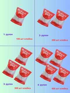 Прозрачный