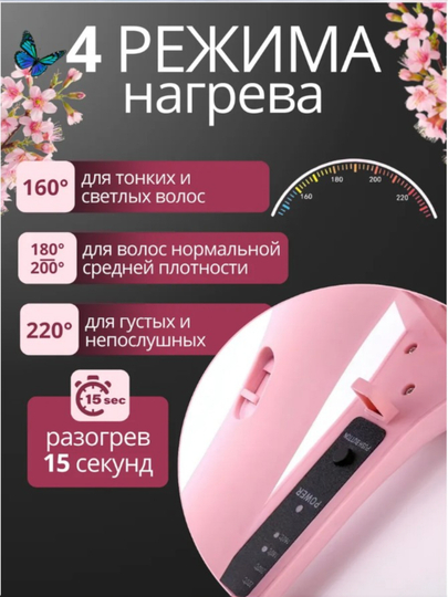 Плойка для волос, для крупных локонов, многофункциональна