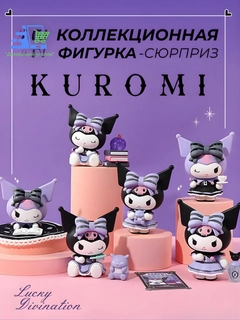 Аметистовый