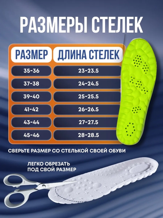 Ortopedik patak universal, yumshoq va qulay, erkaklar, ayollar va bolalar uchun