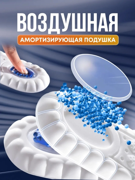 Ortopedik patak universal, yumshoq va qulay, erkaklar, ayollar va bolalar uchun