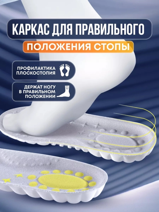 Ortopedik patak universal, yumshoq va qulay, erkaklar, ayollar va bolalar uchun