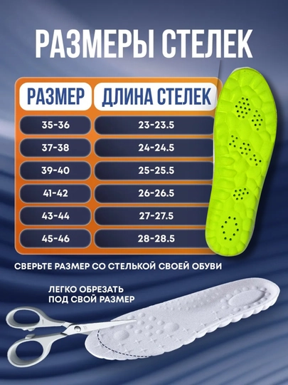 Ortopedik patak universal, yumshoq va qulay, erkaklar, ayollar va bolalar uchun