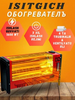 Алый