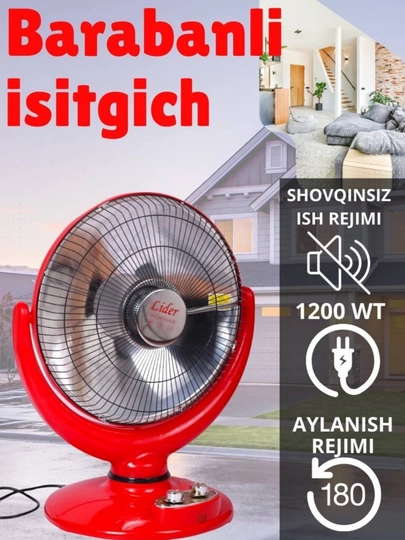 Электрообогреватель, 220 В — ANJUM1-ISITGICHRR-КРАСН
