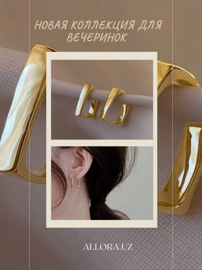 Золотистые серьги-Конго, крупные витые серьги-кольца, текстурированная бижутерия — 111213-ВЕЧЕРНЫЕСЕРЬГИ-РАЗНОЦВ