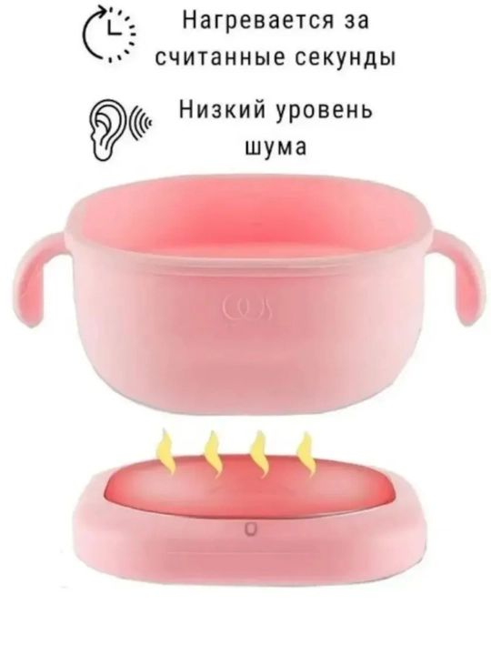 Depilyatsiya uchun to‘plam, silikon qozon 400 ml, granulalar 100 g, shpatellar 5 dona
