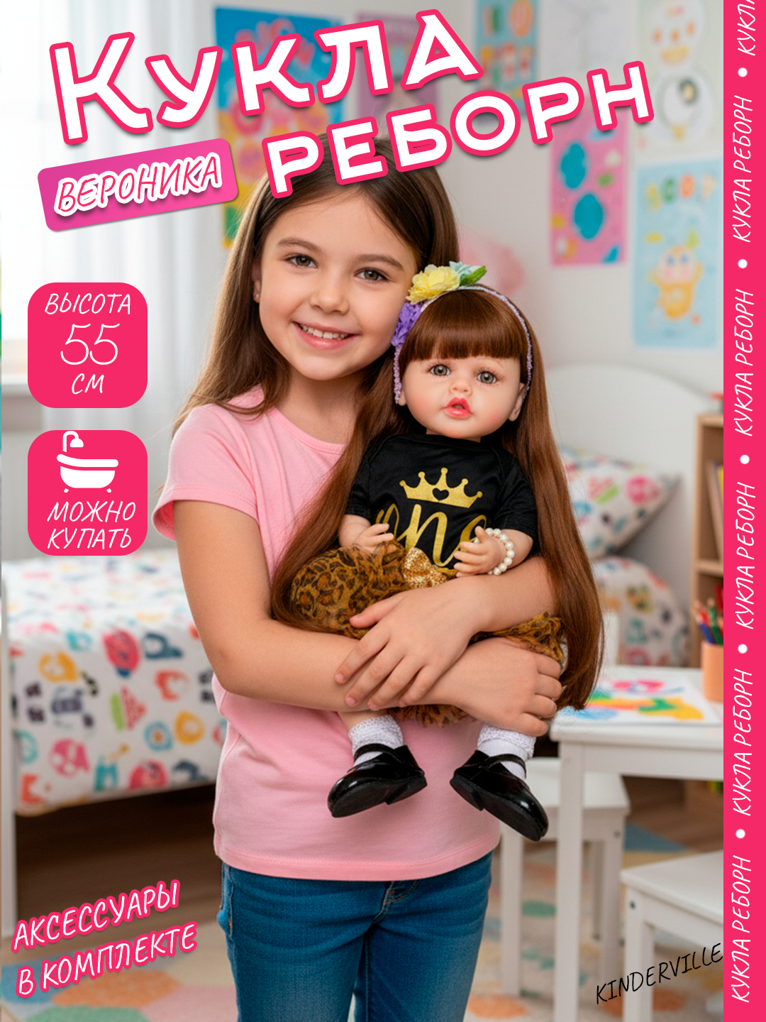 Qindagi eng katta dildo