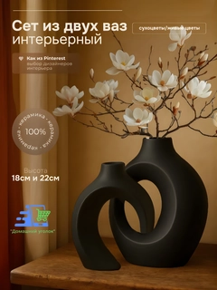Черный